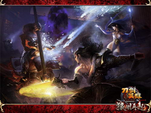 刀剑英雄英雄征战新九州