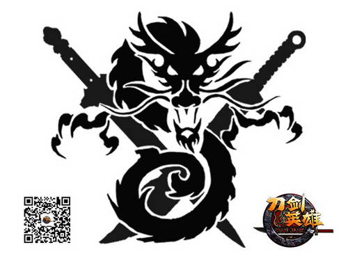 刀剑首届跨服帮战联赛logo