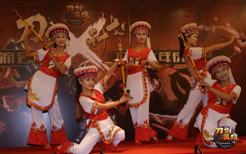 白族民族舞蹈