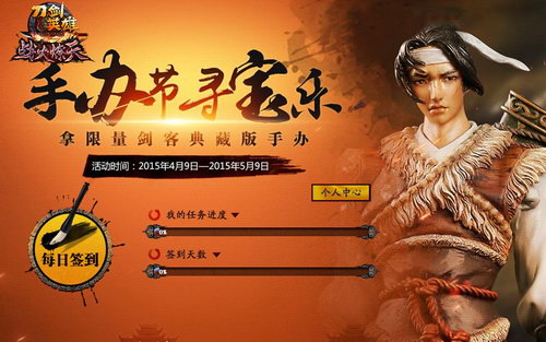 手办节来啦！