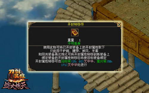 开封转移装备更替更轻松