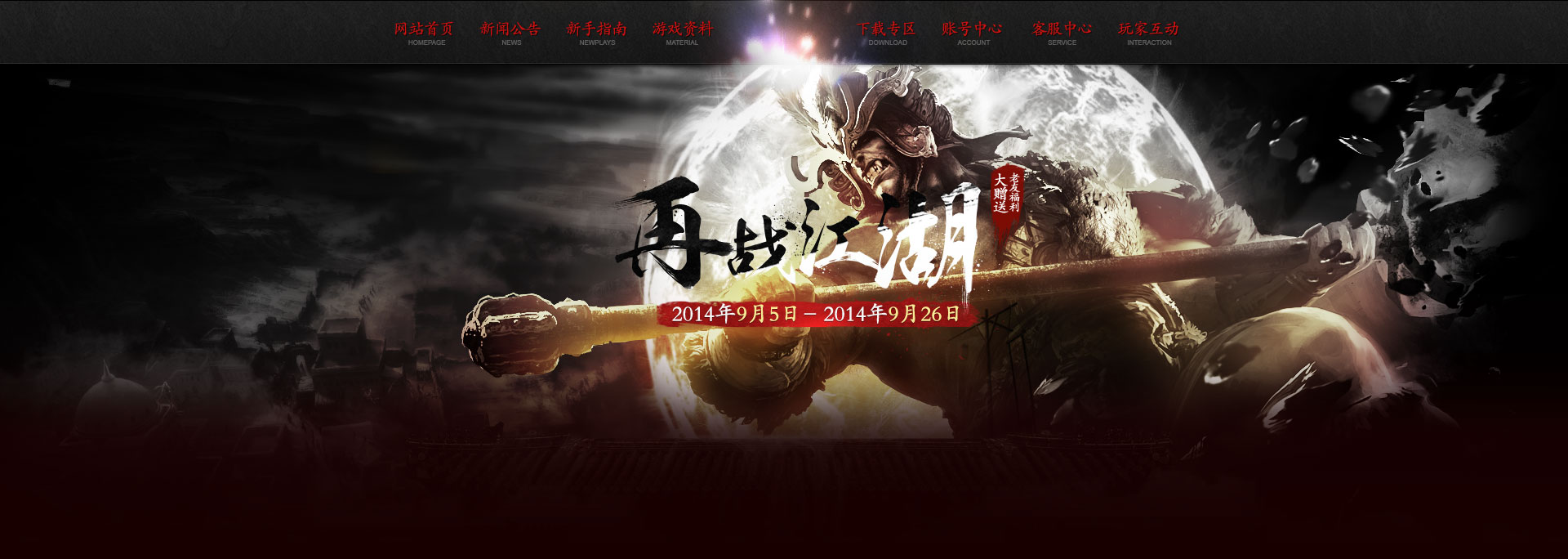 电影赌侠再战江湖刘嘉玲跳飞机时的歌曲是哪首-赌侠再战江湖刘嘉玲跳飞机唱的那首歌