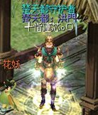 --╃恉連芯oО --╃恉連芯oО