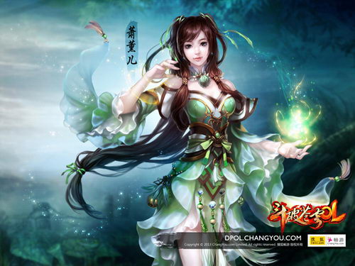 斗破苍穹ol陈欧体走红