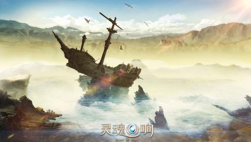 远古峡湾