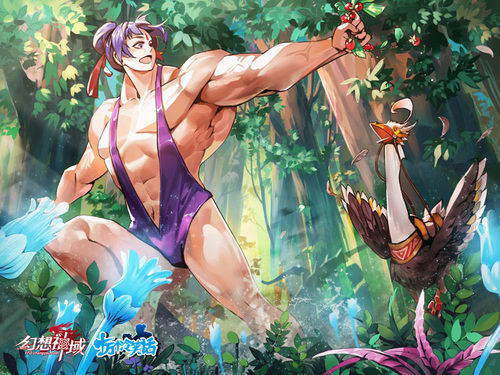《幻想神域》连手“十万个冷笑话”哪吒原画首曝