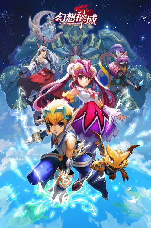 《幻想神域》日文语音效果首度曝光