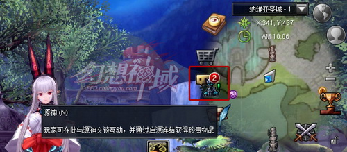 快捷键H可以便捷进入聊天系统