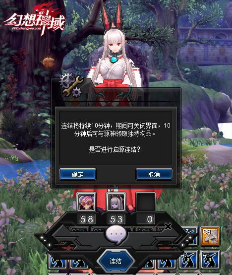 源神连接可带来启源方块赠予的礼物