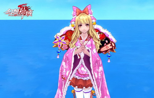 花漾和服