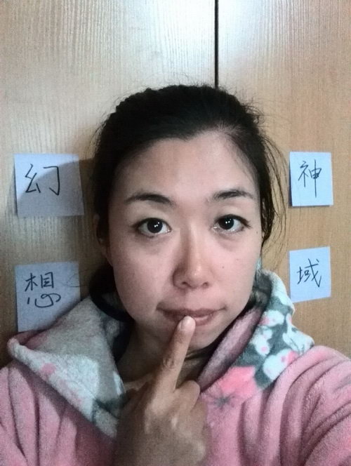 网通六区蒲萤沼泽笛德