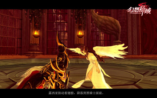《幻想神域》妖精的尾巴特别版-黑骑士亡妻降临
