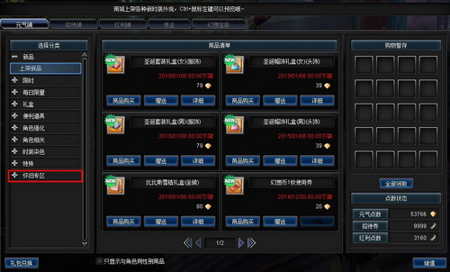怀旧专区超多经典好物