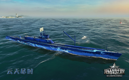 玩家自制潜艇涂装