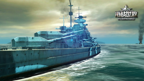 德系战列舰“俾斯麦”