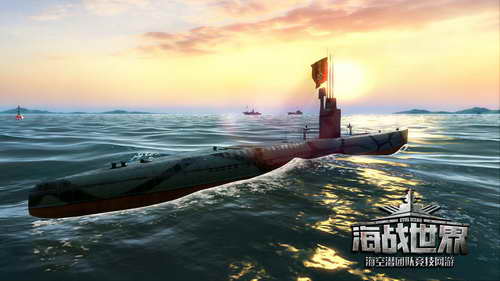 永珍藏！潜速最快潜艇-潜艇伊201
