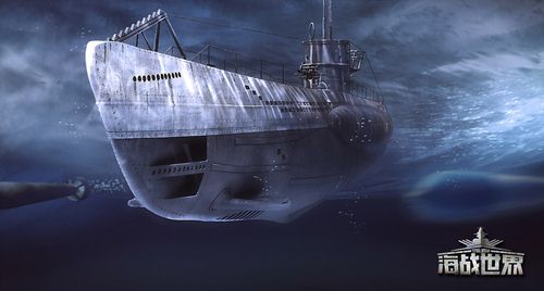 潜艇是一大特色