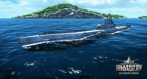 唯一潜艇海战新游