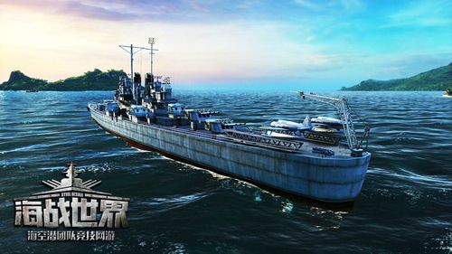 轻型巡洋舰——游猎的致命灵梭