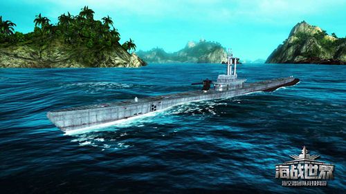 M系潜艇