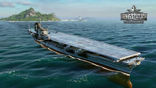 航母“信浓”成为《海战世界》中第一艘10级战舰