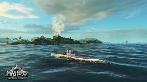 游戏中特色舰种——潜艇