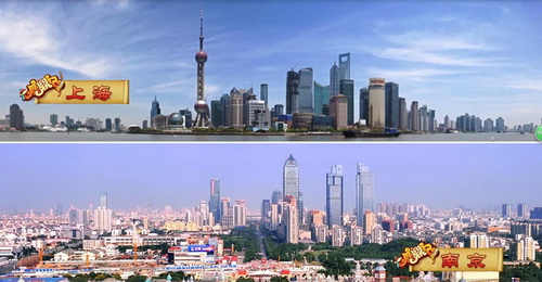 开发团队来到南京与上海两大城市