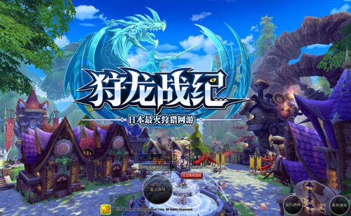 创建角色