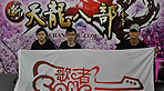 Song歌者公会