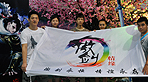 傲剑情缘公会