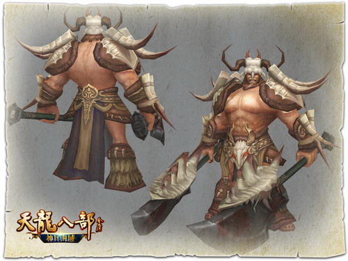 九黎头领