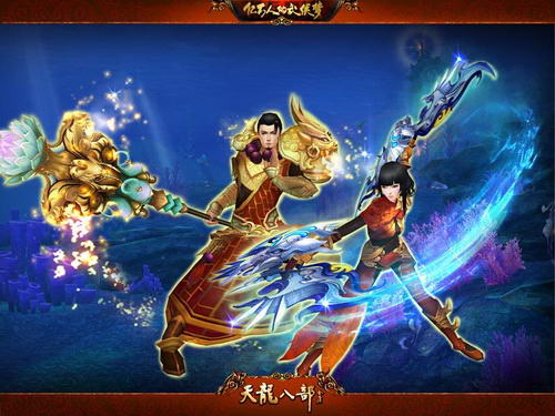 绝学杀招频现,江湖风云再起