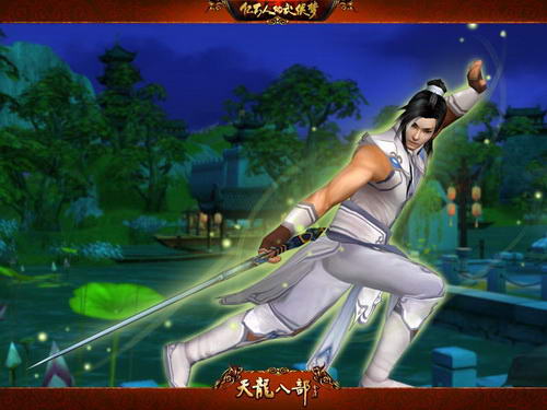 三段式杀招惊现江湖