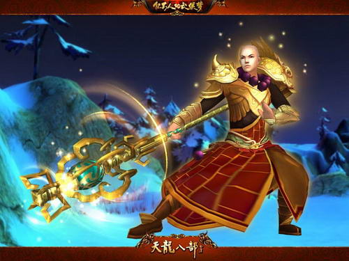 少林弟子也可修习远攻技能