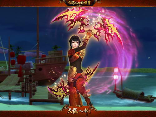 开启武学新时代