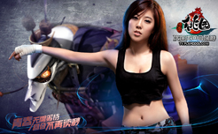 赵奕欢性感壁纸