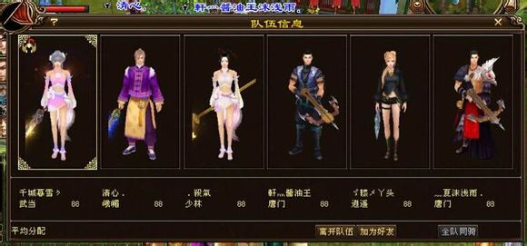 【记录向】一个女少林的悲催史