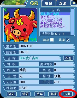 图11