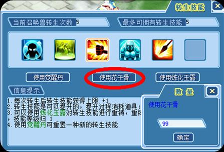 图14