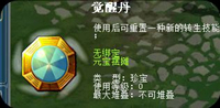图11