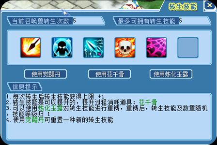 图8