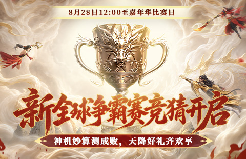 天龙八部私服服务器寿命推演模型