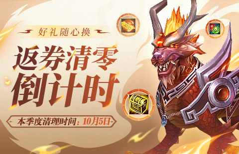 涅槃之路，天龙八部私服终极生存指南，重写你的武林传奇