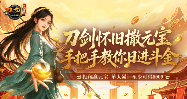 发视频最高得5000元宝