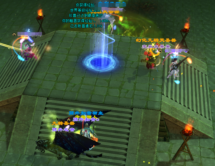 【天龙八部归来】水牢篇-正版端游新作《天龙八部·归来》