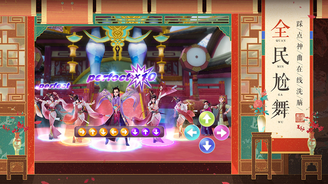 快人一步!鹿鼎记手游公测坐骑抢先兑