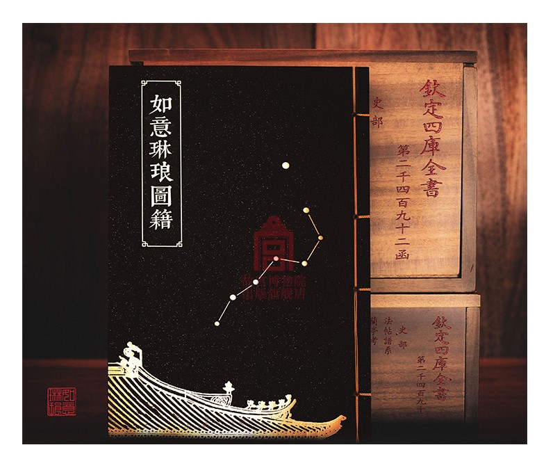 《谜宫61如意琳琅图籍》突破了传统纸质书形式,当你打开这套"书"