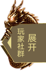 展开