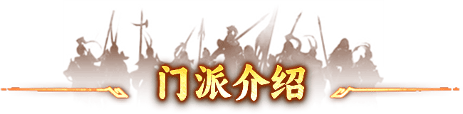 游戏特色