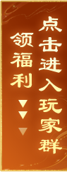 右侧悬浮框